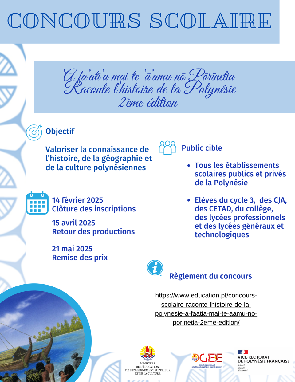 Infographie RHP